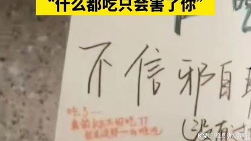 别吃瓜了什么瓜都吃只会害了你,别吃瓜了，什么瓜都吃只会害了你