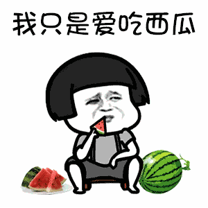 上海的吃瓜群众,吃瓜群众的美食盛宴掠影