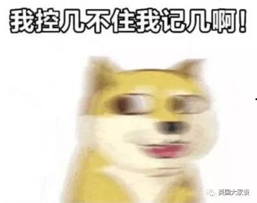 暴躁吃瓜啥意思