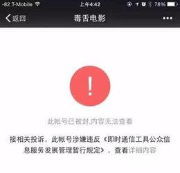 太原吃瓜公众号,揭秘本地美食圈那些事儿