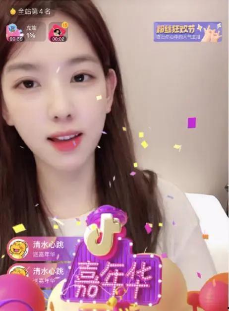 安静公主直播吃瓜,揭秘娱乐圈幕后故事