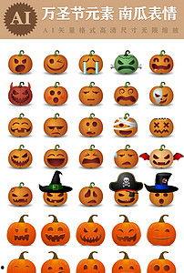 表情符号吃瓜图片