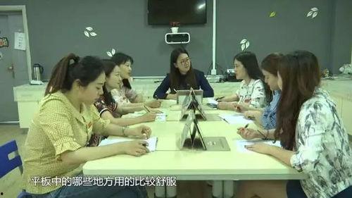 拿平板上课吃瓜