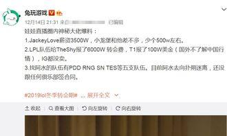 吃瓜解说直播间,揭秘娱乐圈幕后故事