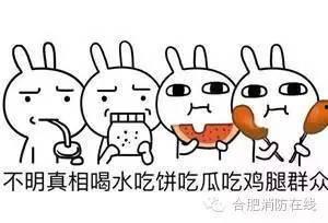 深圳吃瓜群众怎么处罚,深圳“吃瓜群众”违规行为处罚一览