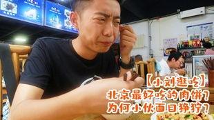 小刘吃瓜,揭秘娱乐圈那些不为人知的幕后故事