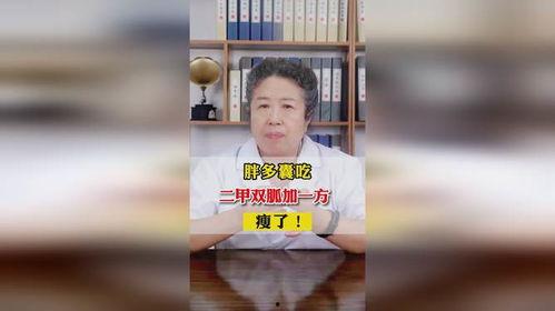 多囊吃二甲双瓜,多囊卵巢综合征患者如何通过二甲双瓜实现血糖管理