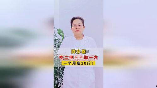 多囊吃二甲双瓜,多囊卵巢综合征患者如何通过二甲双瓜实现血糖管理