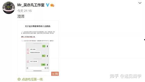 吃瓜专用系列网名,揭秘吃瓜专用系列网名的趣味与魅力