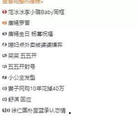 我摆平吃瓜,揭秘网络舆论场的应对之道