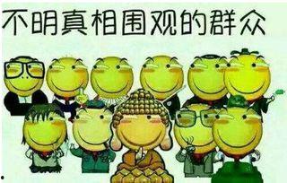 呲牙吃瓜群众大笑