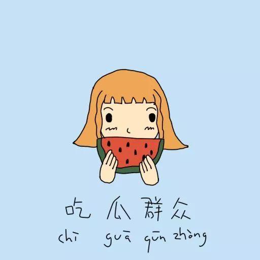 metoo吃瓜群众,吃瓜群众视角下的社会变革与反思