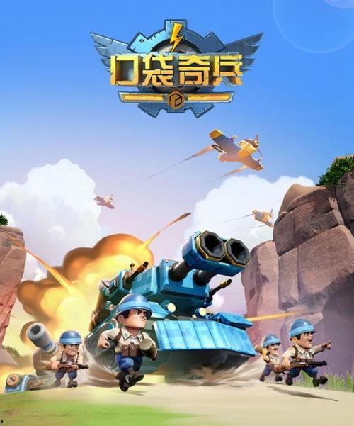 口袋奇兵吃瓜,吃瓜群众眼中的奇幻冒险之旅