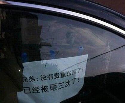 吃瓜群众搞笑集锦图片,笑到肚子疼