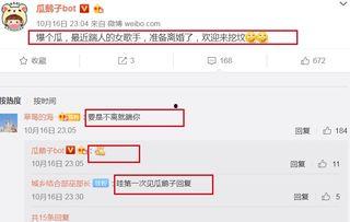 吃瓜爆料评论区,网友热议背后的真相与笑料”