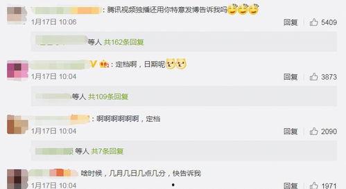 吃瓜爆料评论区,网友热议背后的真相与笑料”