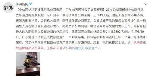 吃瓜会被网警抓,网警严打网络谣言传播