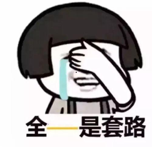 吃瓜会被网警抓,网警严打网络谣言传播