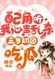 吃瓜听心声短剧,揭秘短剧中的情感密码