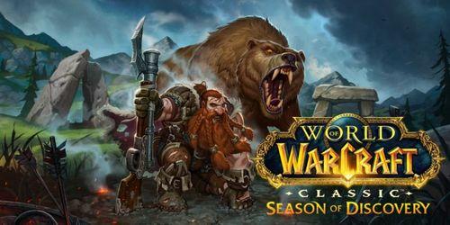 wow硬核模式吃瓜