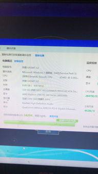 英雄联盟cpu吃瓜