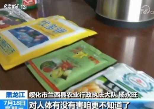 呱呱请你吃瓜