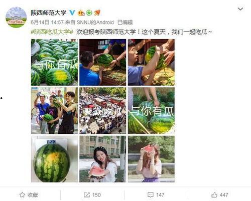 最新学院吃瓜爆料
