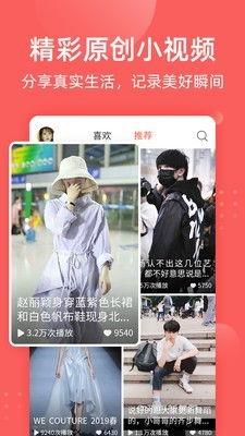 全民吃瓜赚钱真的吗