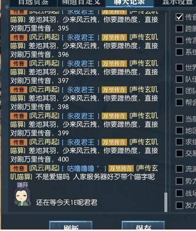 逆水寒吃瓜9527,揭秘游戏圈幕后风云