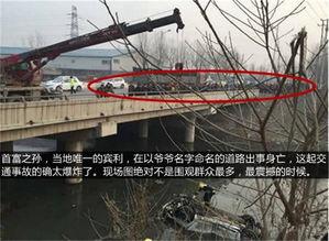 围栏杆吃瓜事件