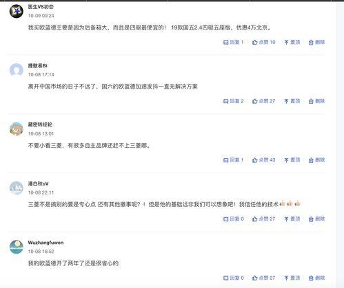 迅雷吃瓜网站,揭秘娱乐圈幕后真相，带你领略明星生活百态
