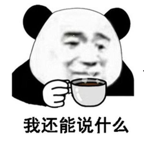 理性吃瓜图案