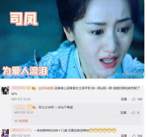 微博吃瓜导演,揭秘娱乐圈幕后风云