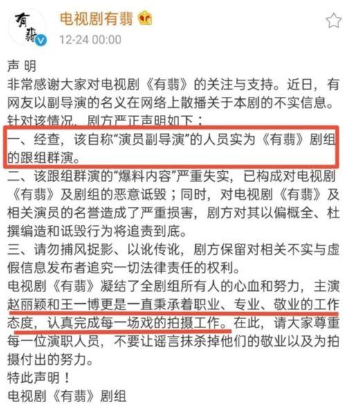 微博吃瓜导演,揭秘娱乐圈幕后风云
