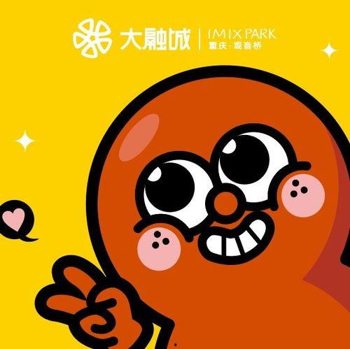 月亮开心吃瓜