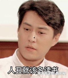 吃瓜吃的开心的句子搞笑,吃瓜群众笑翻天记