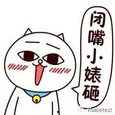 带你吃瓜爸妈