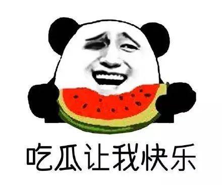 高大上吃瓜群众,揭秘“高大上”吃瓜群众的时尚生活