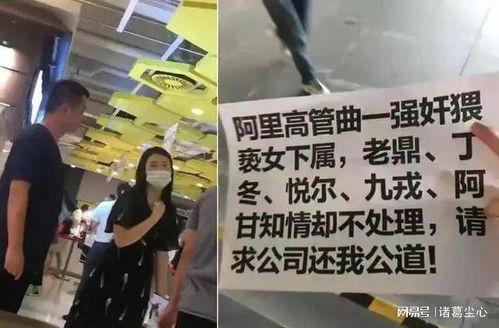 阿里女员工吃瓜,吃瓜群众视角下的职场风云