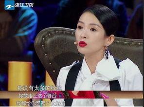 郑昊吃瓜