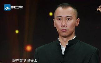 郑昊吃瓜
