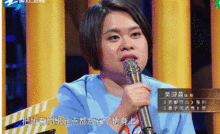 郑昊吃瓜