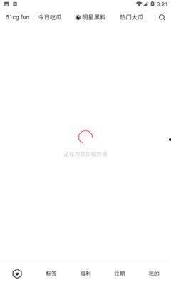 51吃瓜怎样下载,轻松下载，畅享娱乐盛宴