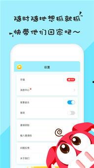 51吃瓜怎样下载,轻松下载，畅享娱乐盛宴