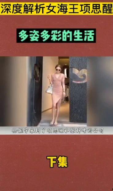 吃瓜少女深度解析