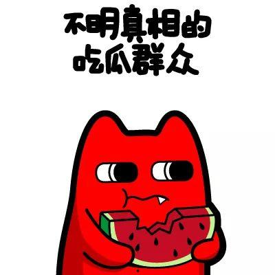 吃瓜群众吃鸡蛋是真的吗