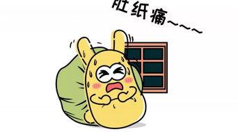 怎么取消吃瓜群众,教你巧妙退出围观热潮