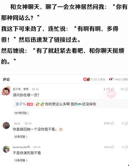 吃瓜视频群众聊天,揭秘热门视频背后的故事