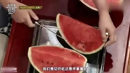 韩国吃瓜节目,吃瓜节目背后的真实故事